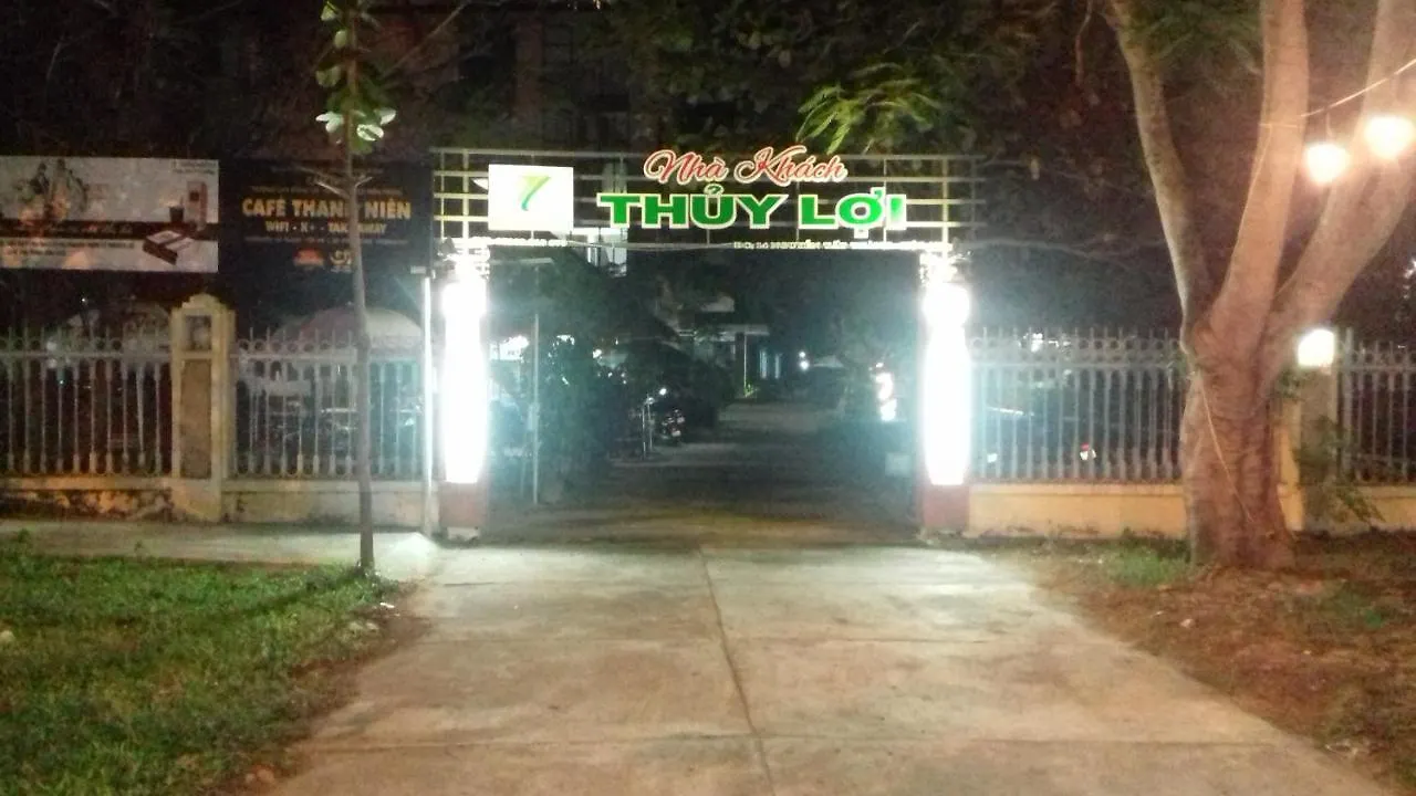 Thuy Loi Hotel 会安